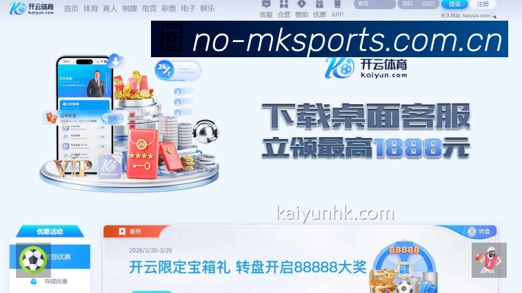 全球赛事精选