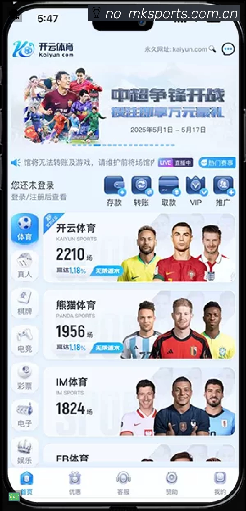 奖项2