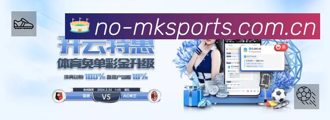 mk体育速度价值
