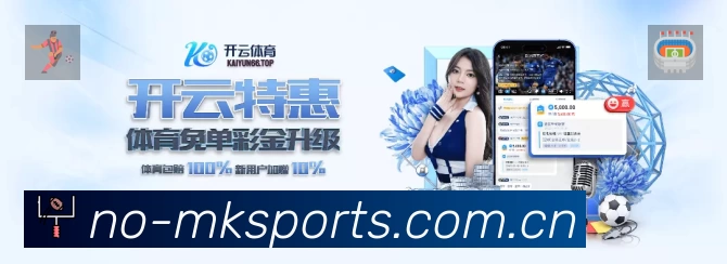 mk体育准确价值